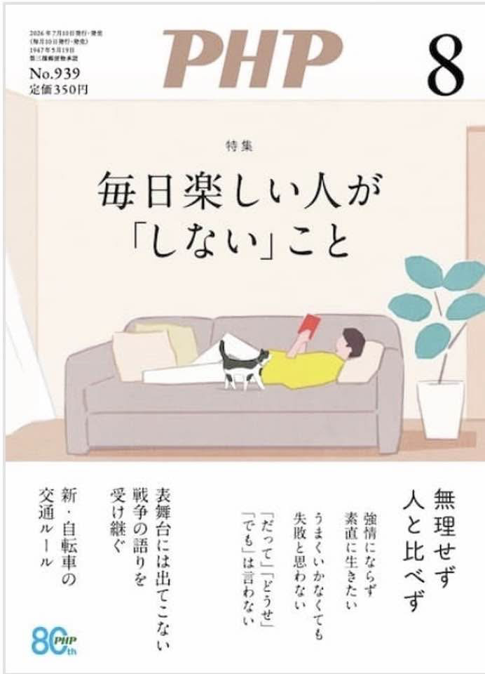 電話の先に、人がいる
