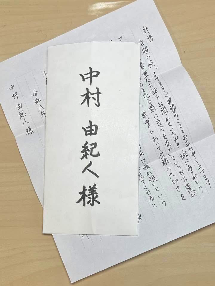 世間は捨てたものではない