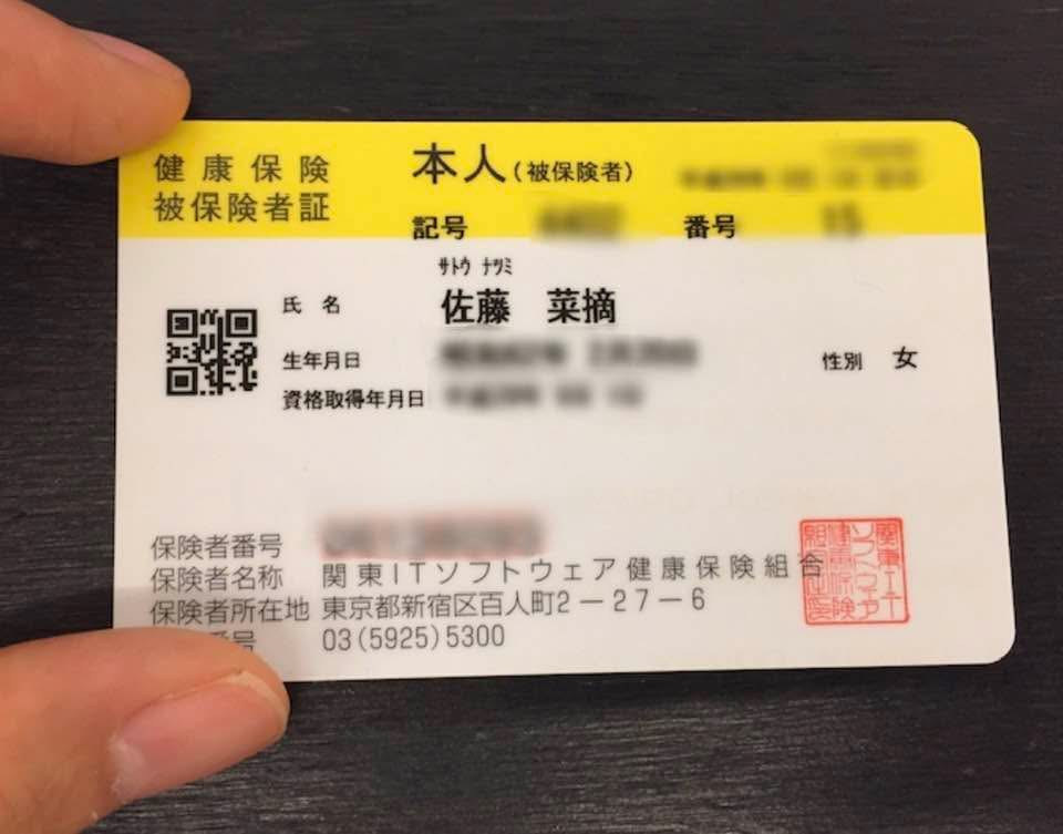 若者企業は安い