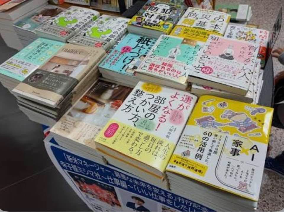 雨が降れば傘をさす