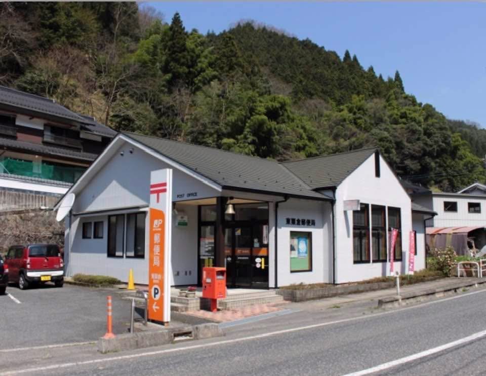 郵便局は未来コンビニ