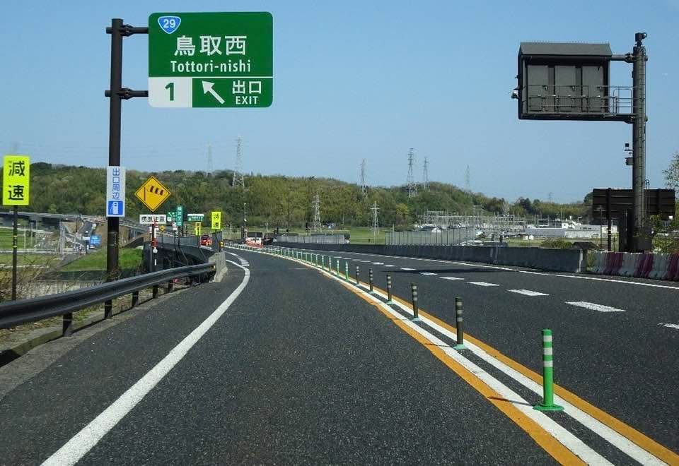 ガス欠が怖い高速道路