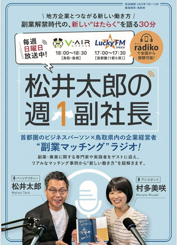 入手無職からの脱出