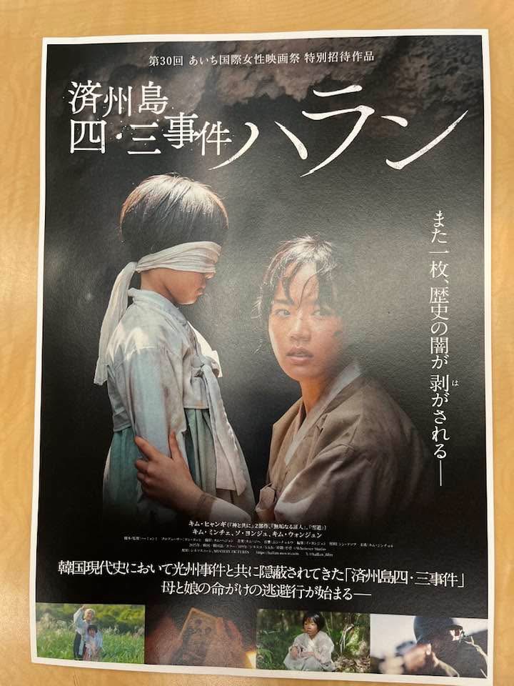 東洋のハワイ