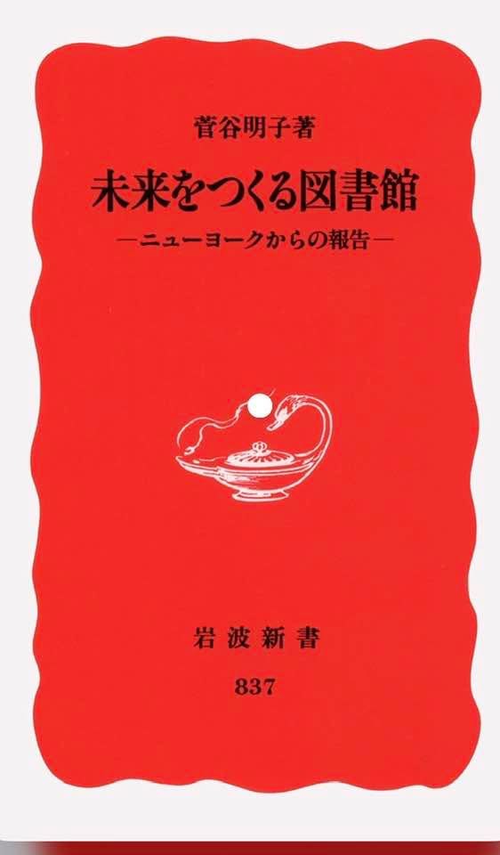 富の好循環