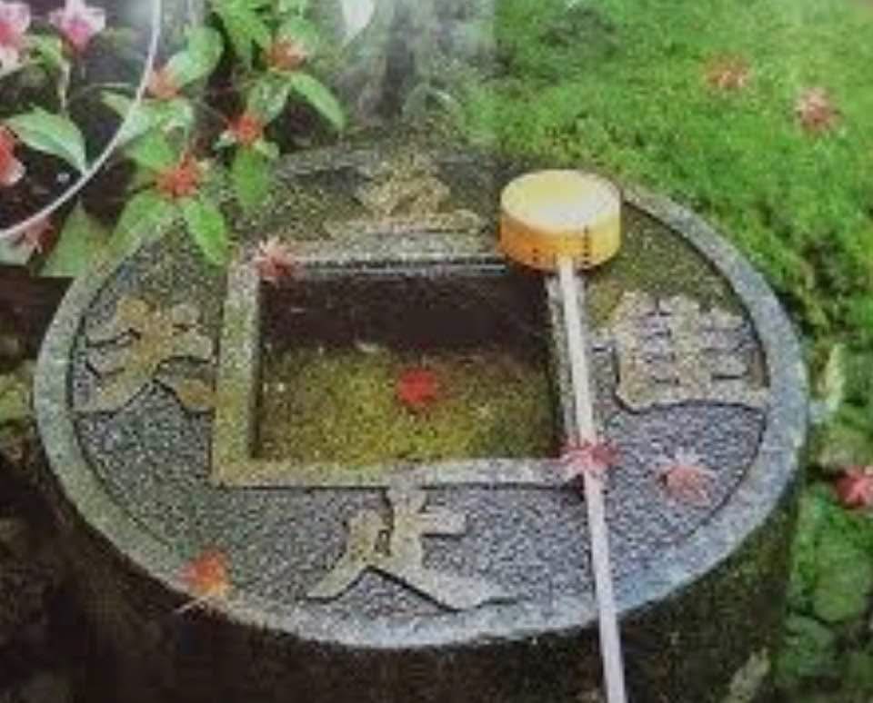 吾唯知足