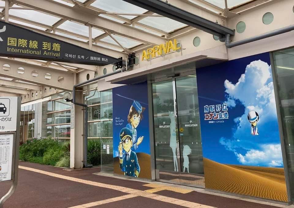 鬼太郎とコナンの役割分担