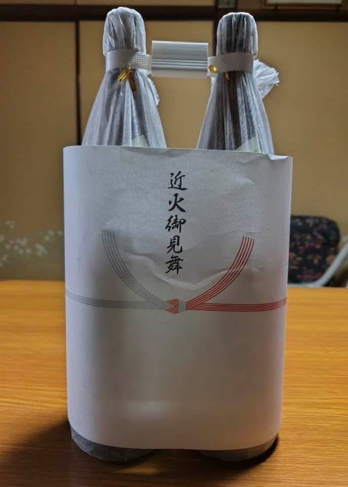 近火御見舞
