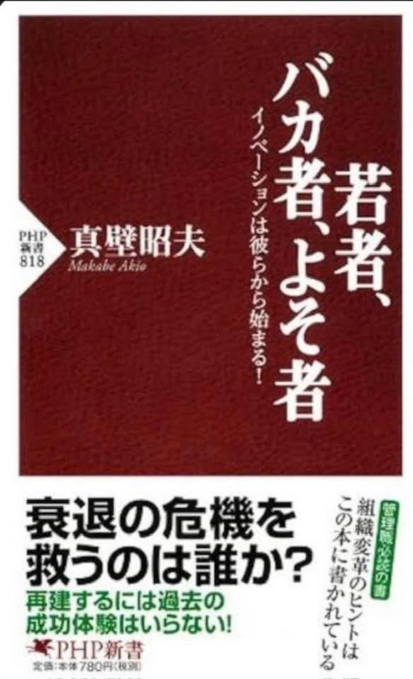 まちの気質