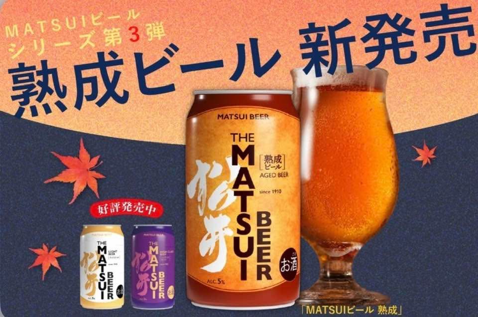 宝木の水は命水