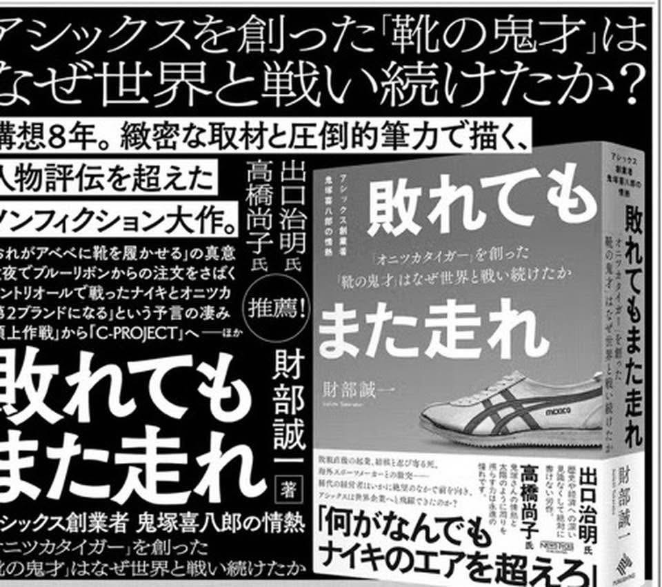 「名所」から「聖地」へ