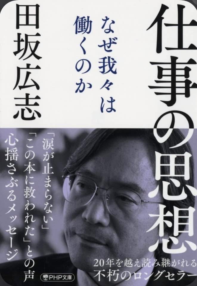 頂上での再会