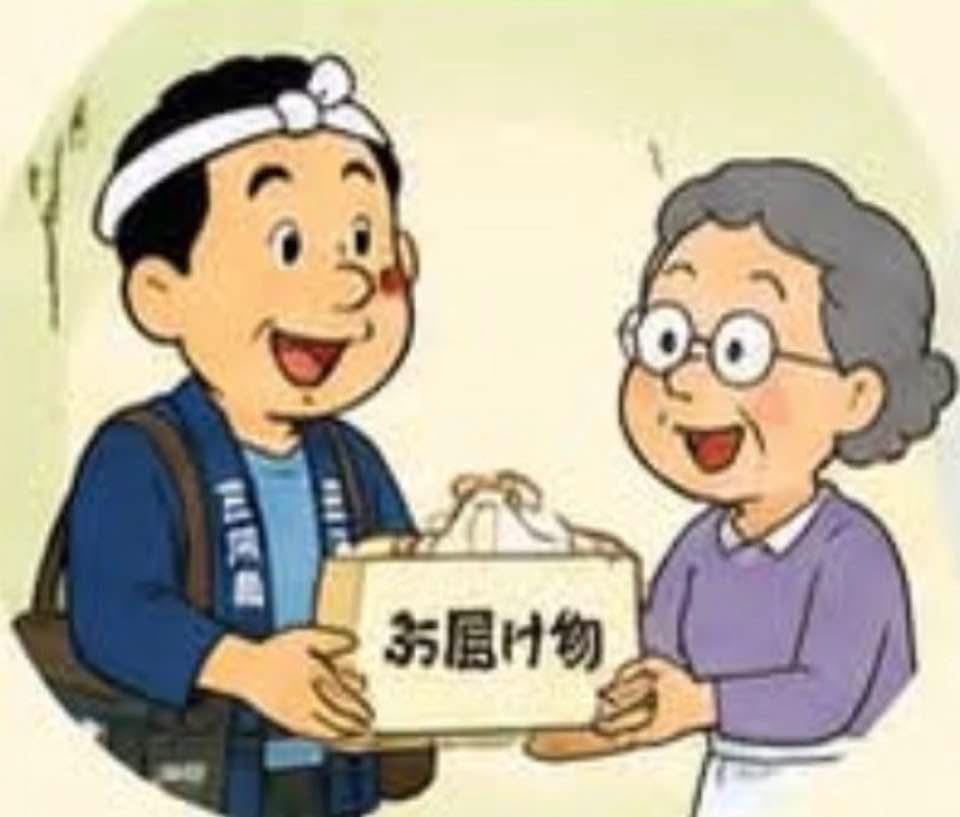 「三郎さん」はAIに負けない