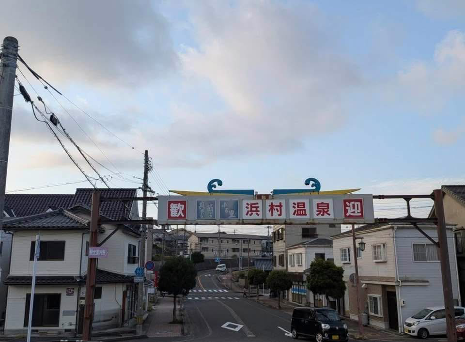 人も建物も高齢化する